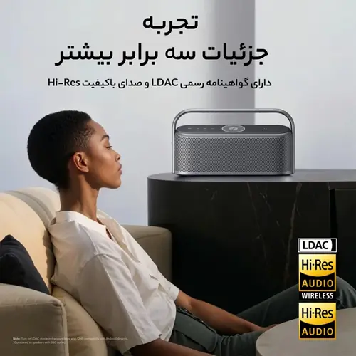 اسپیکر بلوتوثی قابل حمل انکر مدل Soundcore Motion X600A3130 (5)